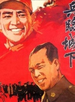高清版在线观看