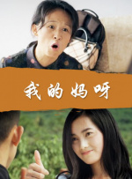中文字幕未删减版在线观看