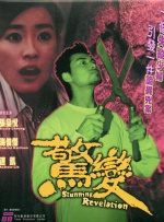 字幕全集免费观看