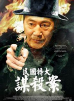 蓝光完整版在线看