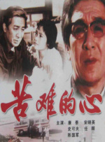 完结完整版观看