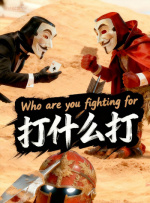粤语中字在线观看