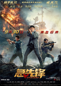 中文字幕在线手机播放
