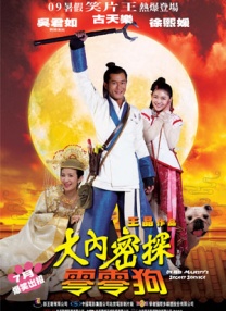 超清在线观看