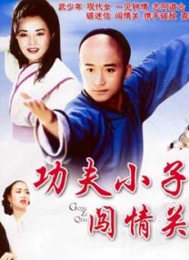 中文字幕