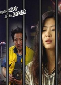 手机免费播放