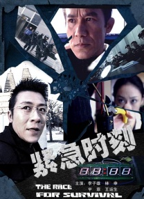 BD国语高清完整版