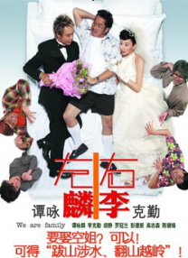 完结完整版观看