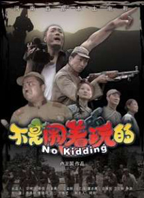 HD未删减电影