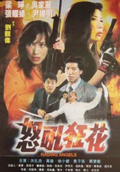 中文字幕在线手机播放
