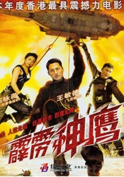 粤语中字在线观看