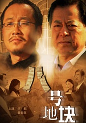 中文字幕