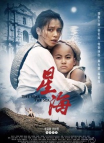 超清在线观看
