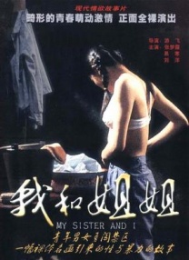 DVD无删减90分钟观看