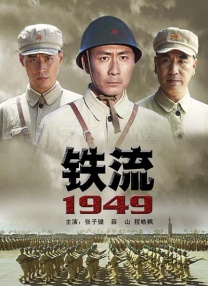正片