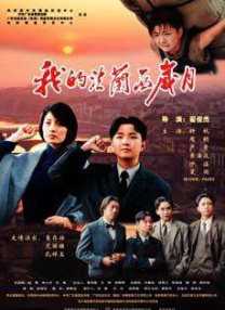 超清无删减在线播放