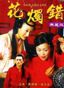 超清在线观看