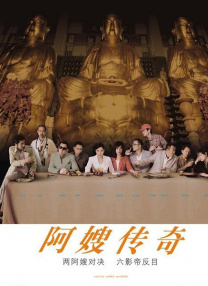 粤语中字在线观看