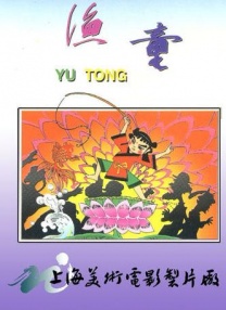 DVD无删减90分钟观看