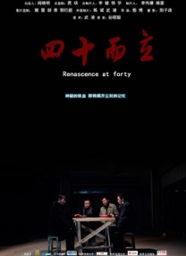高清版在线观看