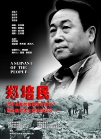 DVD高清完整版