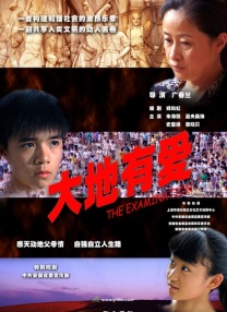 完整版电影在线观看