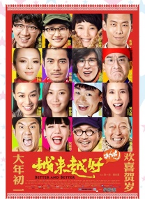 手机免费播放