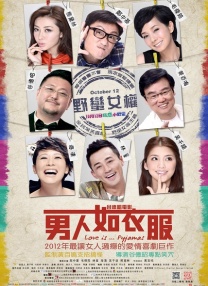 高清版在线观看