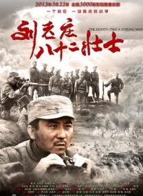 简繁英字幕
