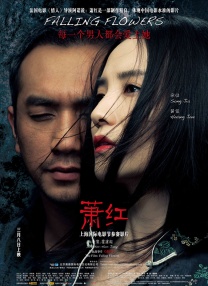 中文字幕未删减版在线观看