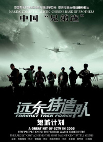 电影未删减