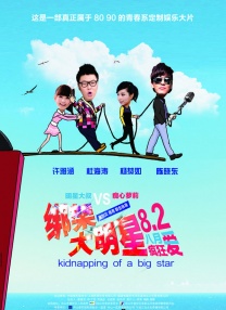 完结完整版观看