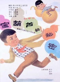 清晰在线播放观看