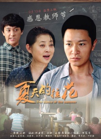 完整版在线观看