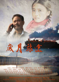 中文字幕在线手机播放
