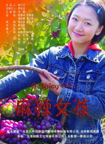 高清影视