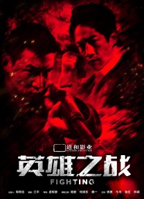 BD国语电影免费在线