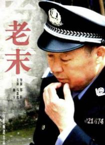 中文字幕