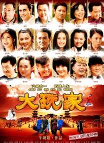 蓝光手机在线看