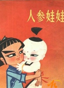 清晰在线播放观看