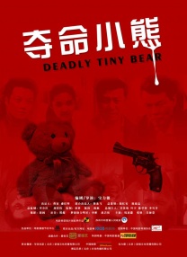 手机在线观看