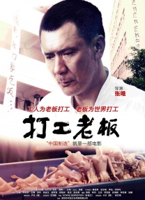 超清在线观看