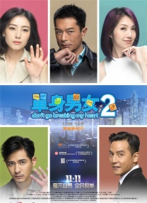中文字幕在线手机播放