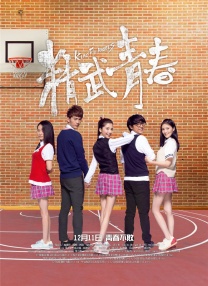 高清蓝光在线观看
