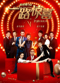 超清在线观看