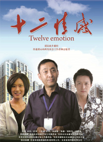 超清无删减在线播放