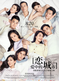 全集免费观看超清