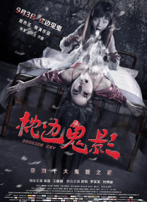 粤语版