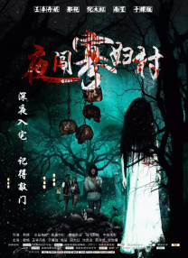 1080HD高清在线观看