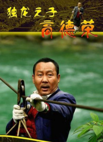 高清影视